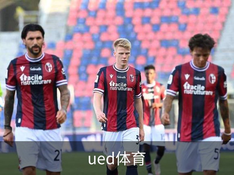 ued体育品牌故事